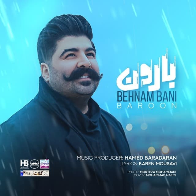 حالت خوبه از بهنام بانی