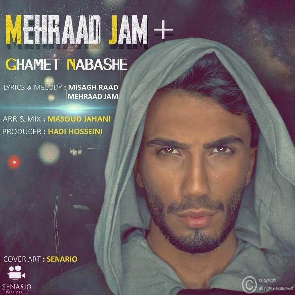 نترس از مهراد جم
