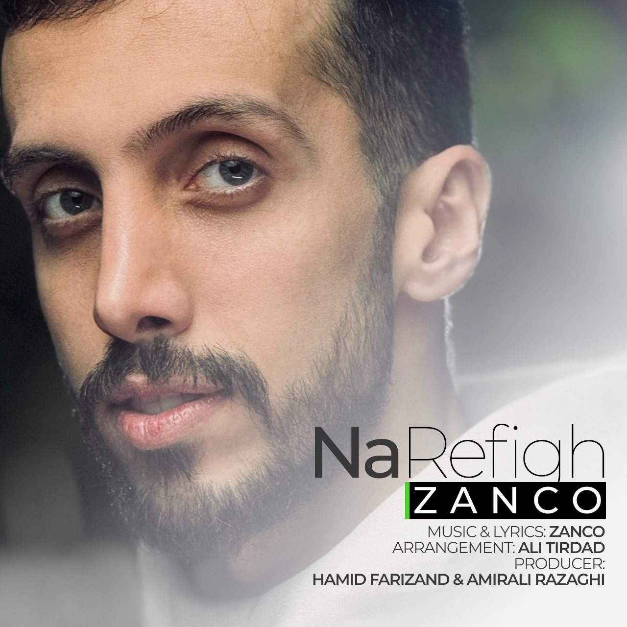 تو از مسیح